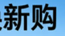 滨州市一站式汽车服务有限公司轮播图4